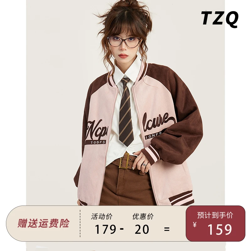 美式复古棒球服外套女春秋秋季宽松薄款初秋夹克工装休闲拉链开衫