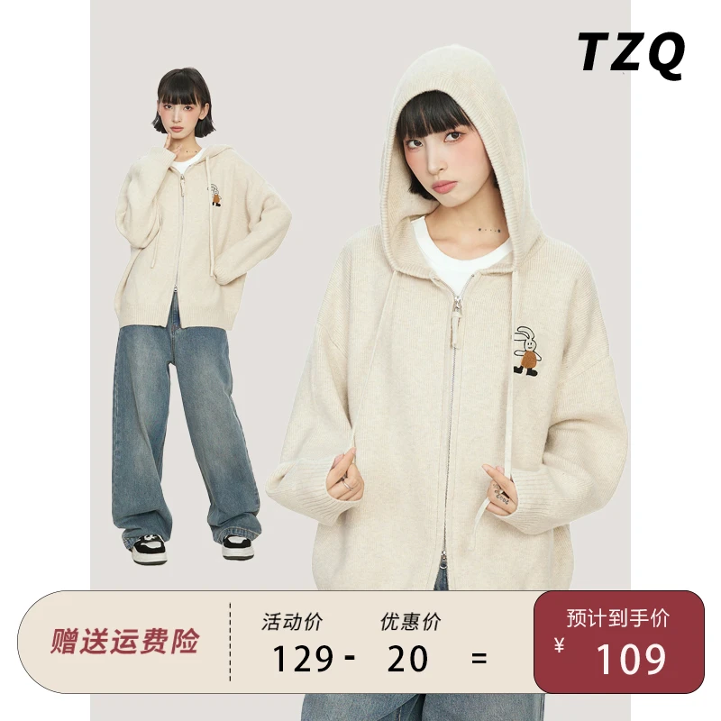 连帽针织卫衣毛衣女秋冬慵懒风春秋秋季冬季加厚正肩拉链开衫外套