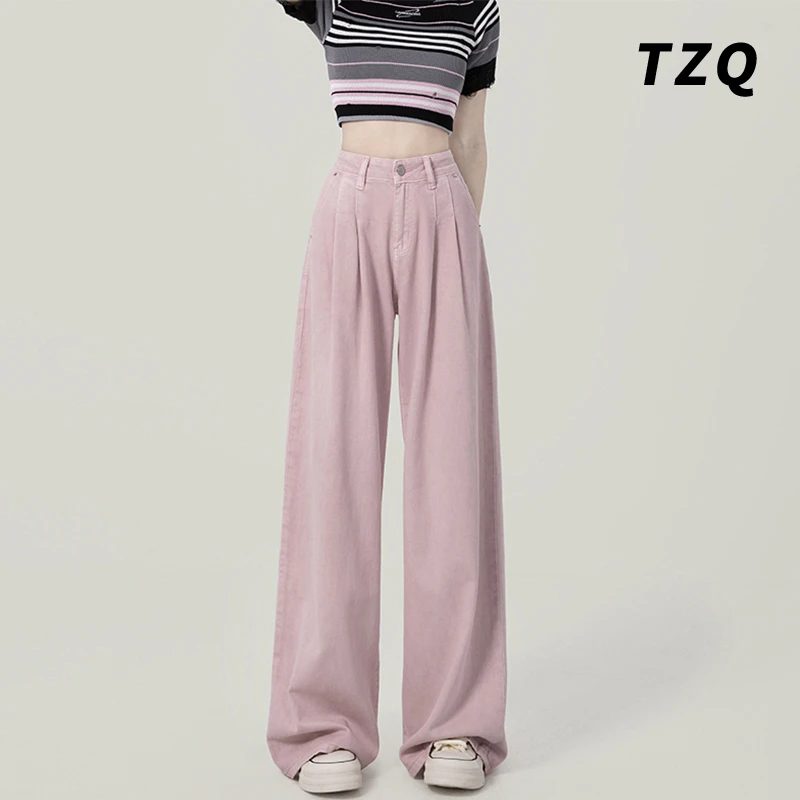 粉色垂感阔腿牛仔裤女爆款2024春秋新款高个子宽松显瘦高腰直筒裤