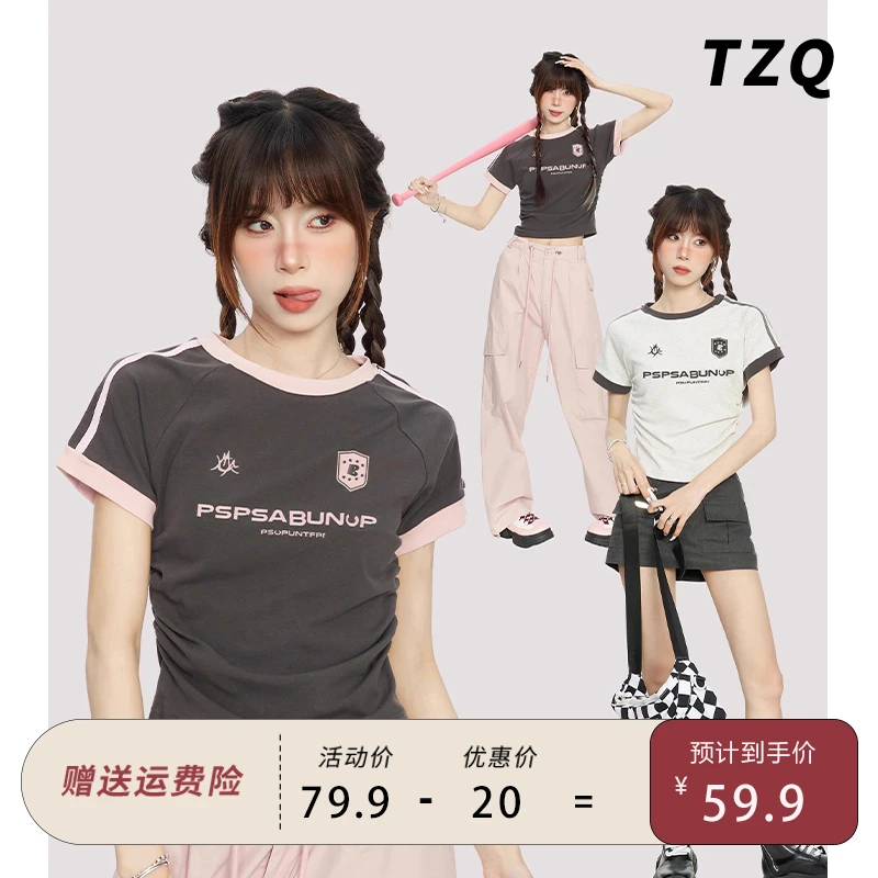 美式复古插肩短袖t恤女夏正肩修身设计感小众小个子短款辣妹上衣