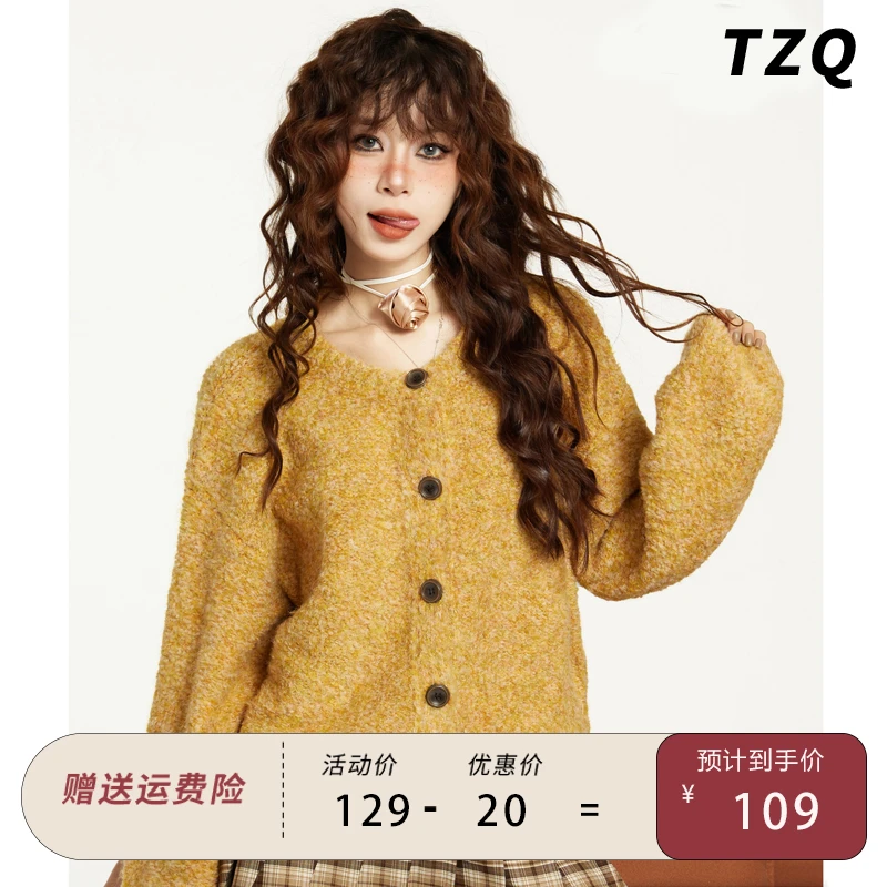 黄色短款毛衣开衫女秋冬秋季设计感小众慵懒风宽松小个子针织外套