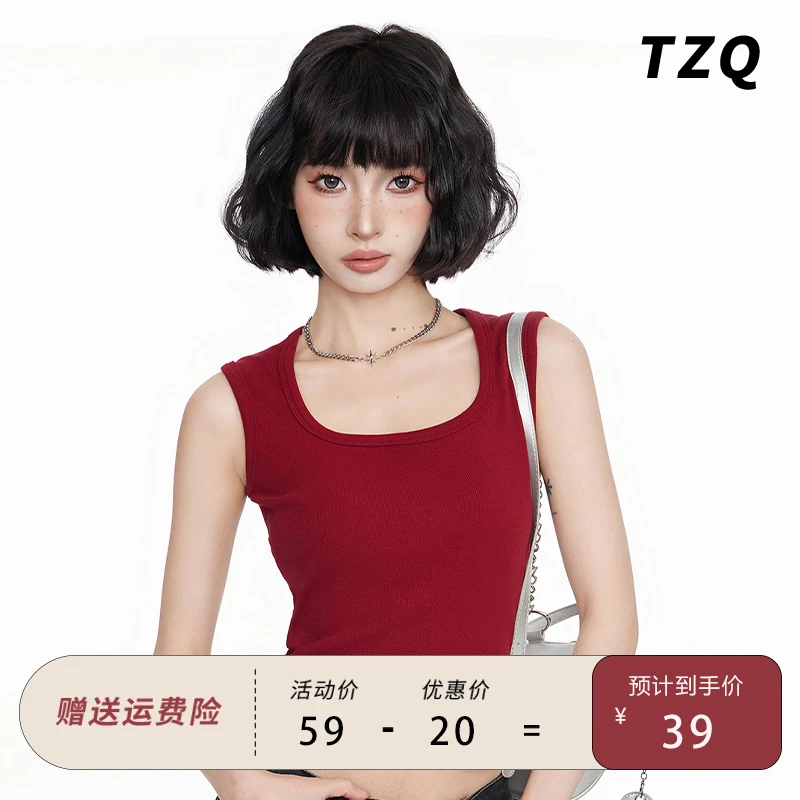 美式辣妹红色方领工字吊带背心女夏内搭外穿无袖遮副乳上衣多巴胺