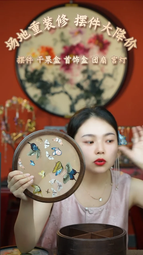 【闪购商品】刺绣非遗苏绣干果盒单盖子