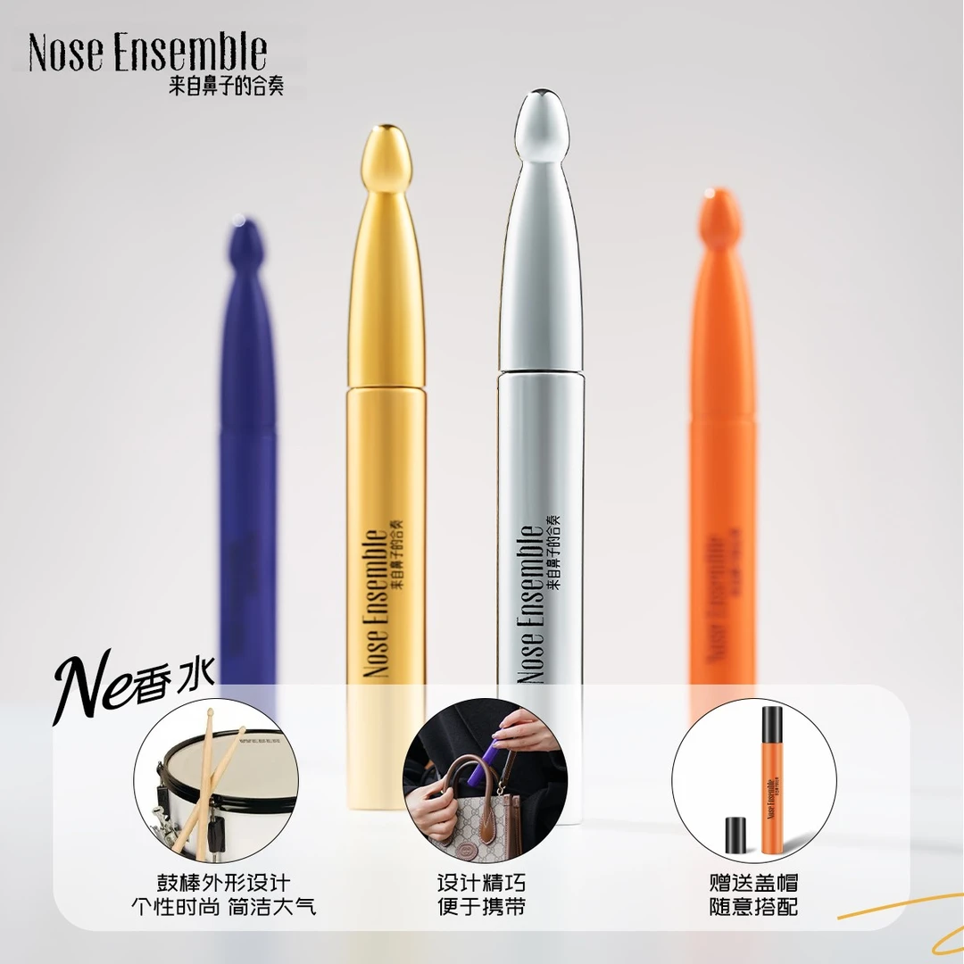 NE香水鼓棒香水持久留香72小时正品女士香水男士香水古龙香水