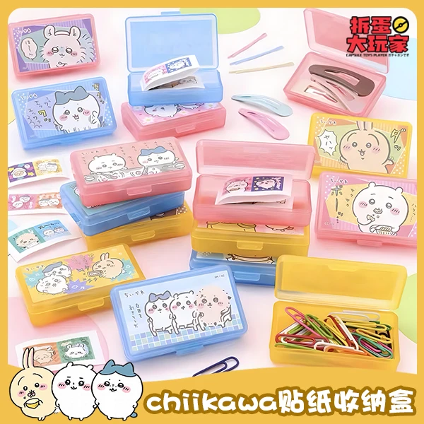 【拆袋】chiikawa 吉伊卡哇贴纸+收纳盒.160