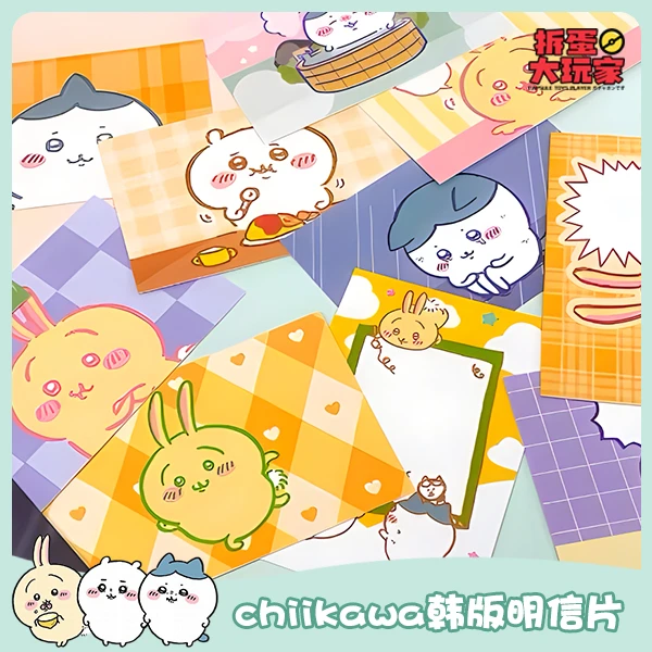 【拆盒】日本正版chiikawa吉伊卡哇韩版明信片. 170