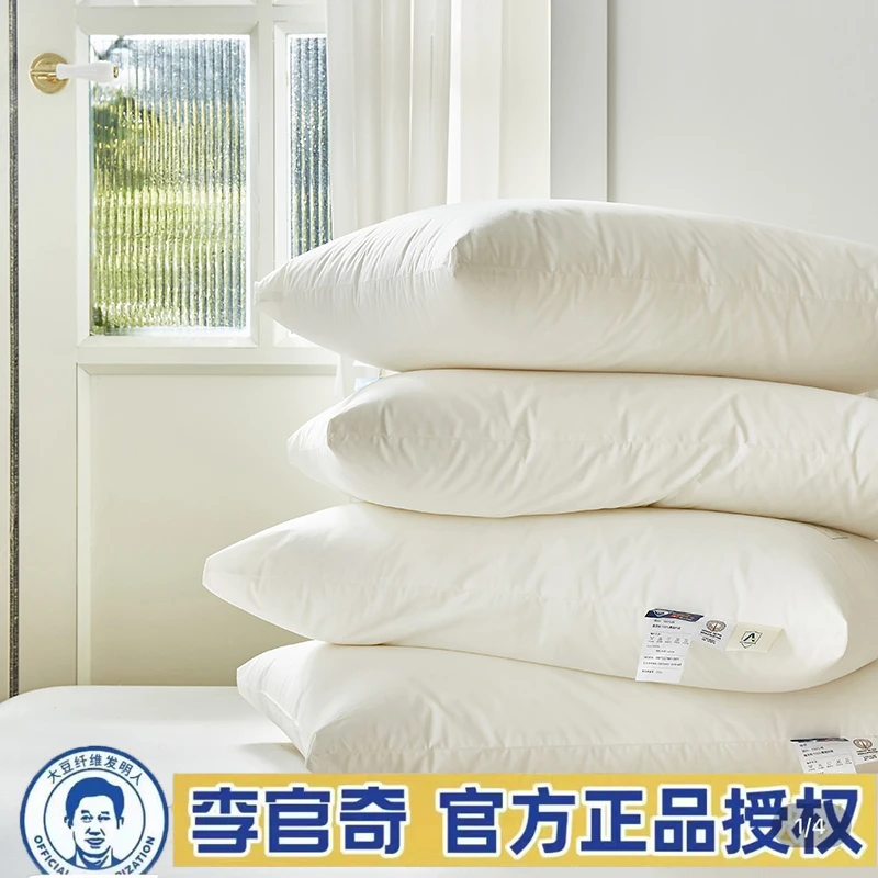 人气福利款【李官奇正品】山宁泰抑菌防螨大豆枕,学生枕、四季枕