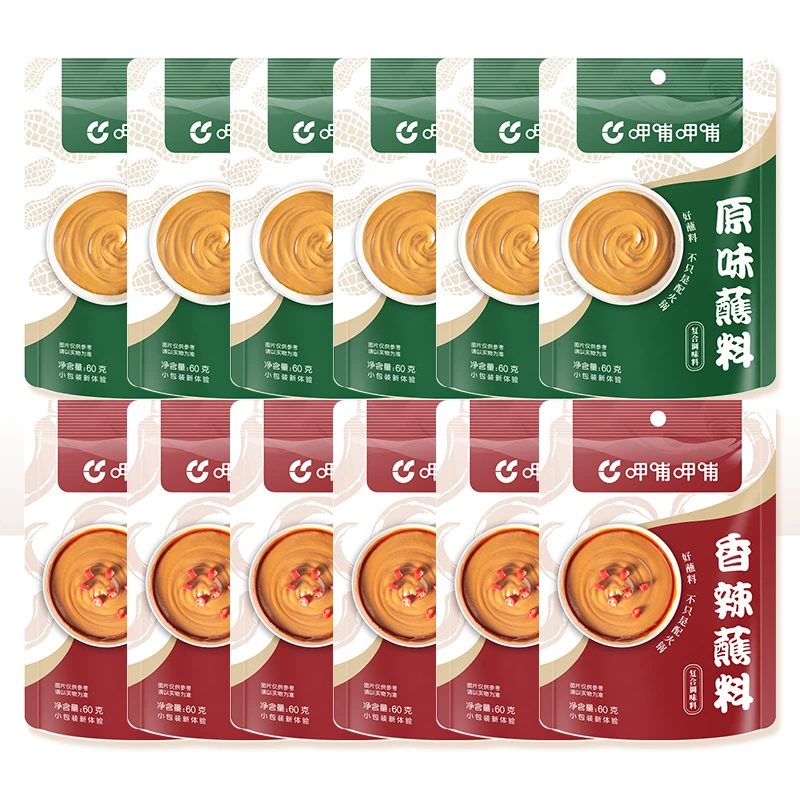【直播专享】呷哺呷哺招牌蘸料60g*12袋原味/香辣麻酱小包装组合