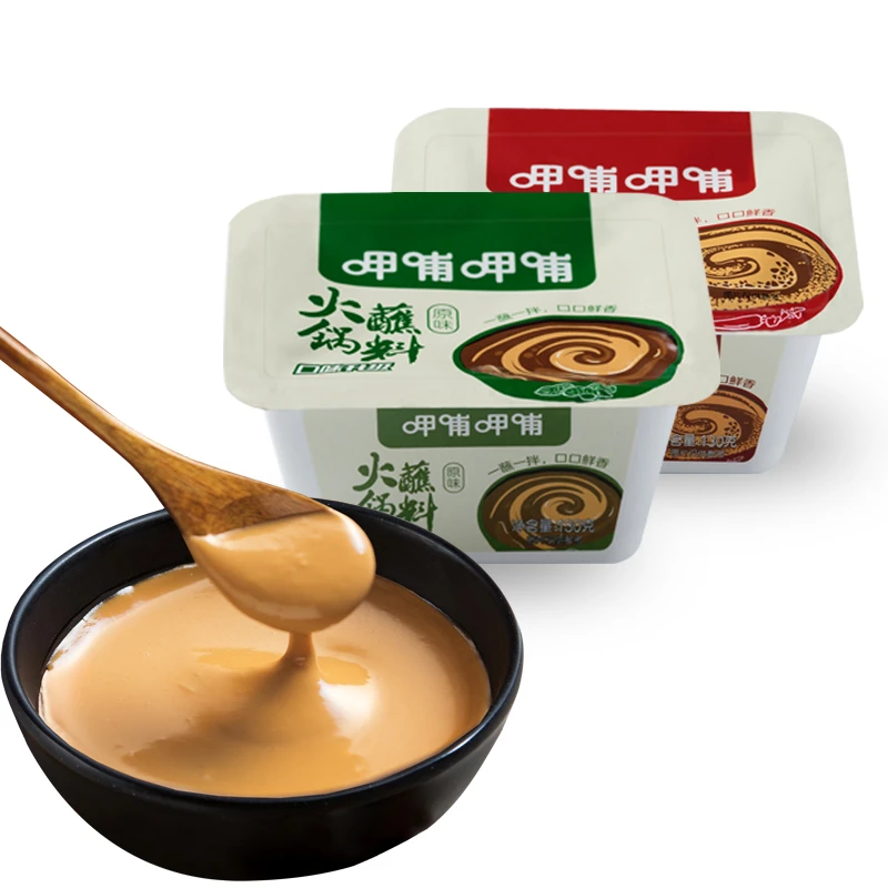 【呷哺呷哺】招牌蘸料火锅蘸料130g原味口味方盒便携装家庭聚餐必备