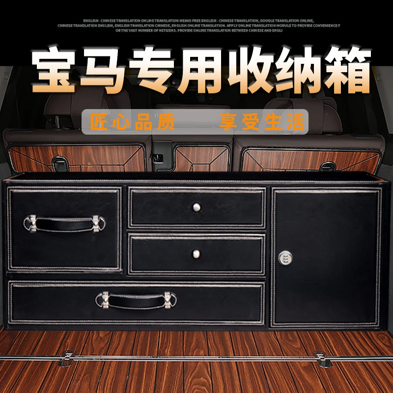 宝马5系7系专用后备箱X3 X4 X5 X6 X7车载车用整理箱储物箱收纳箱