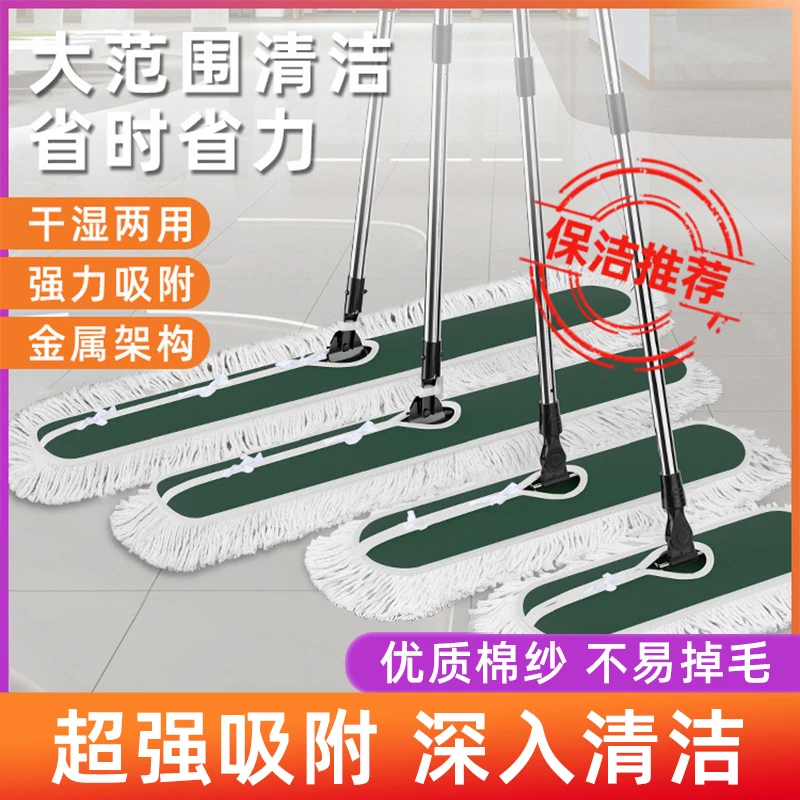 厂家直销尘推平板拖把大号酒店懒人拖把除尘棉线吸水拖把