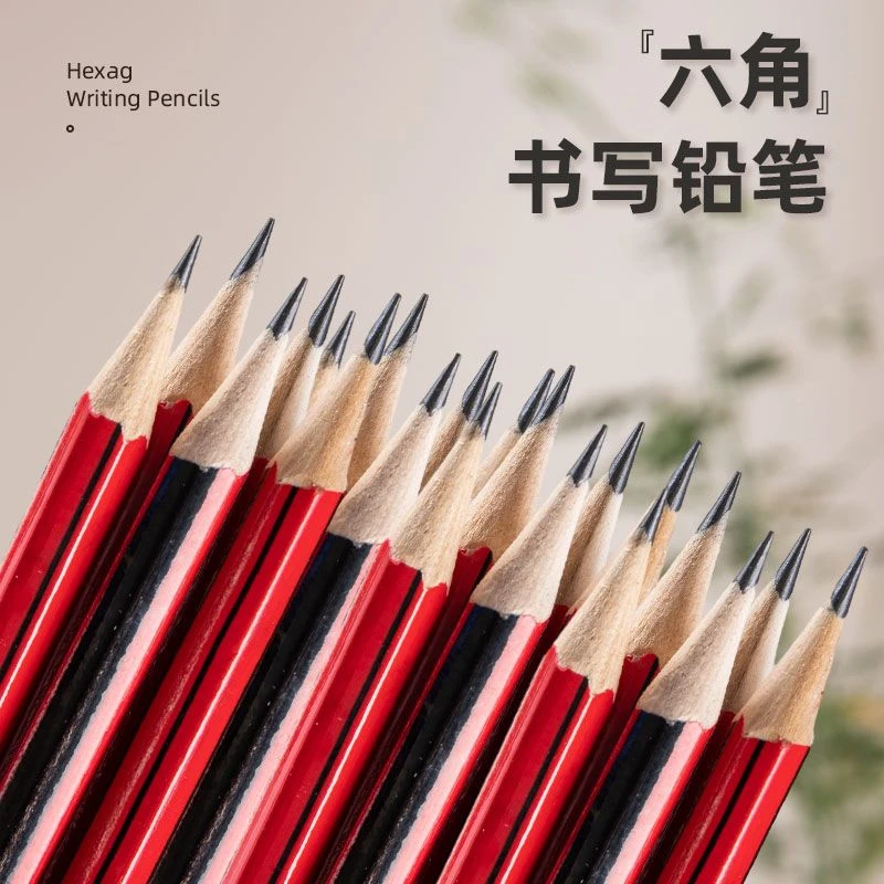 A铅笔小学生专用无毒考试带橡皮头六角杆初学者画画写字书写绘画