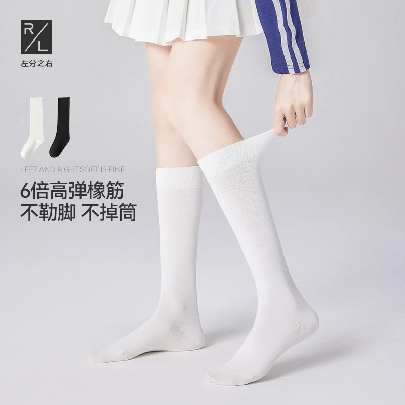 左分之右女士纯棉不掉筒小腿袜春秋款