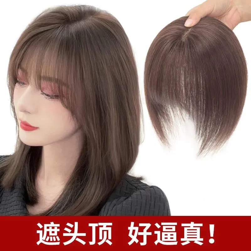 空气刘海假发女无痕接发头顶补发块头发稀少隐形假发贴片遮盖白发