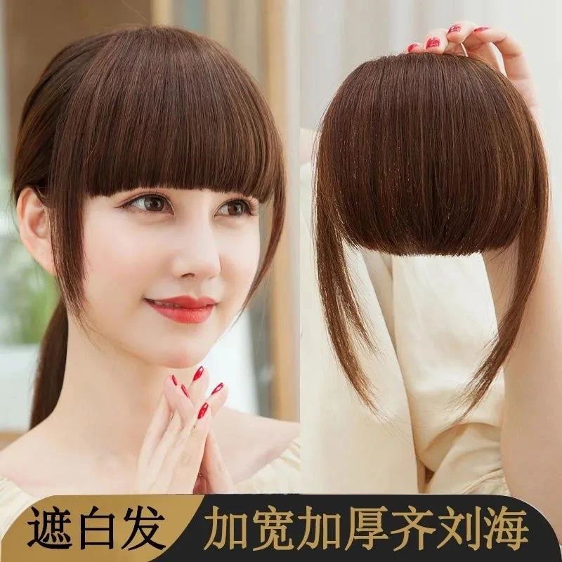 齐刘海假发片刘海假发女假刘海自然前额逼真流海发片发丝鬓角修颜