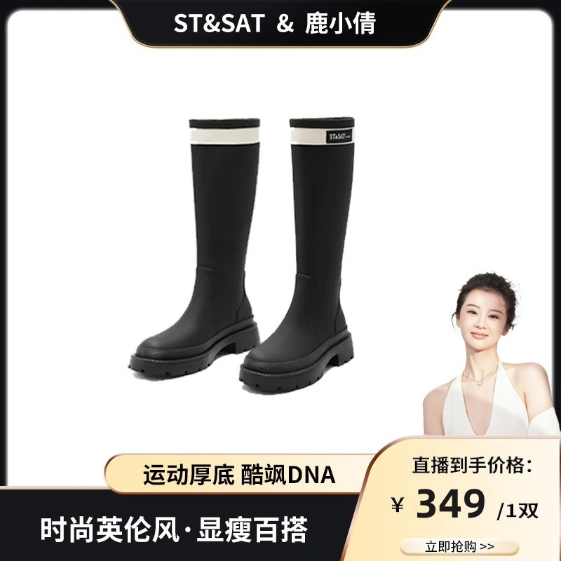 星期六黑色厚底高筒靴大筒围牛皮粗跟长靴女2023冬新款显瘦骑士靴