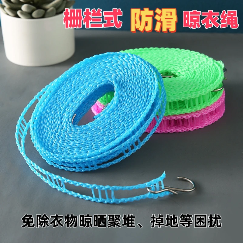 2.6二条】天冷了衣服多了快来试试这个多用途晾衣绳