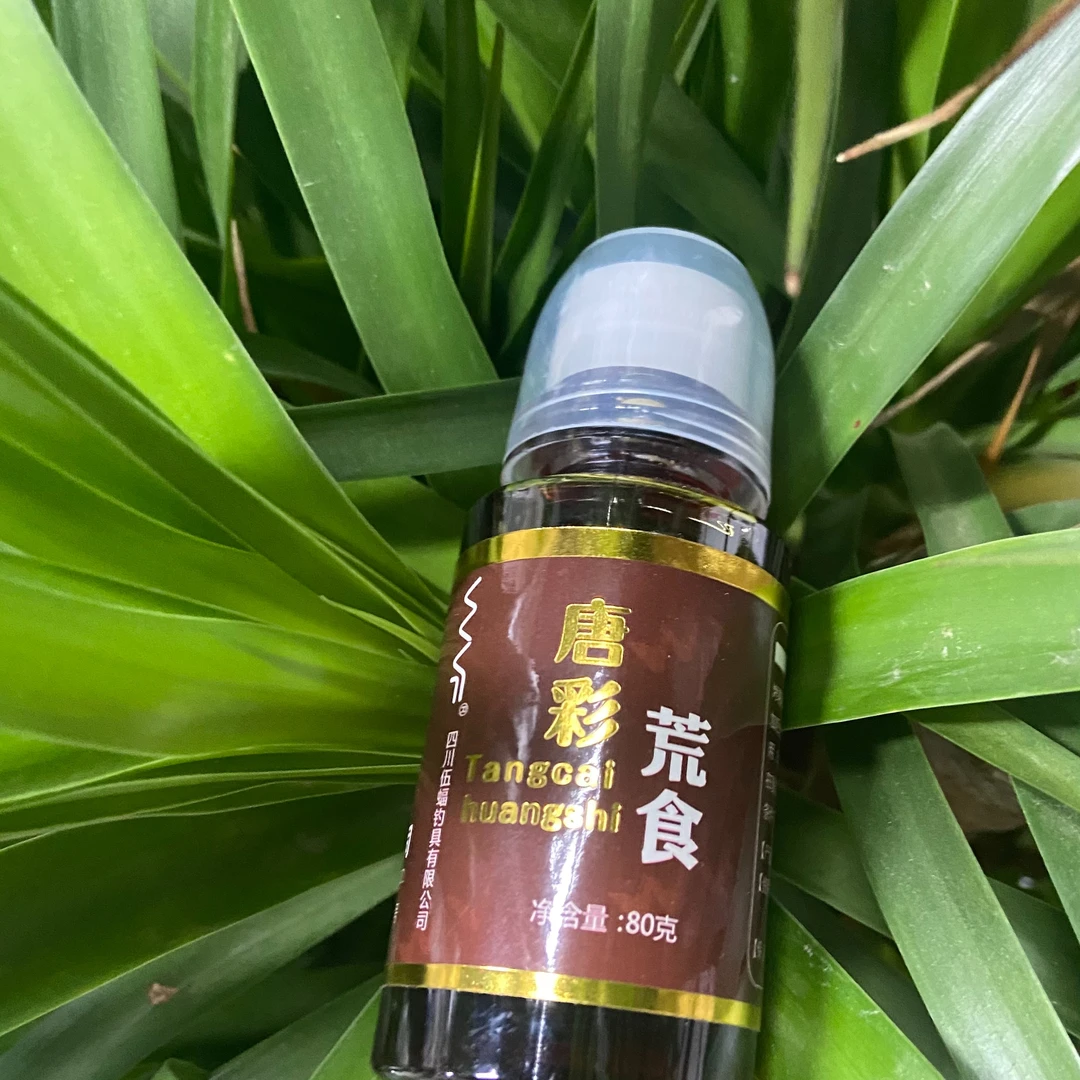 唐彩荒食 夏季黑坑鲤鱼