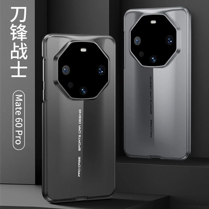 华为mate60pro刀锋设计秒变保时捷手机壳pro+高档轻奢超薄防摔保