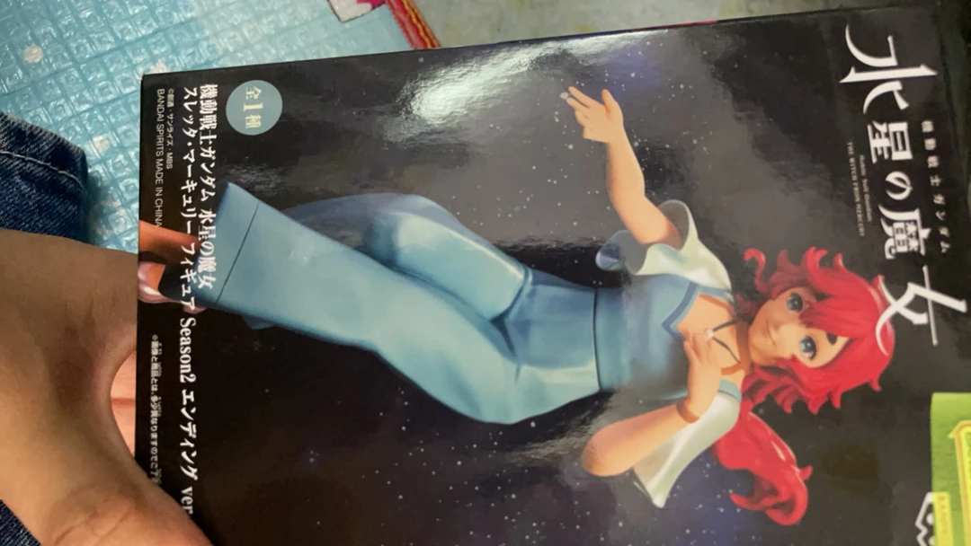 高达手办 日版全新 高达 水星魔女 盒子小压