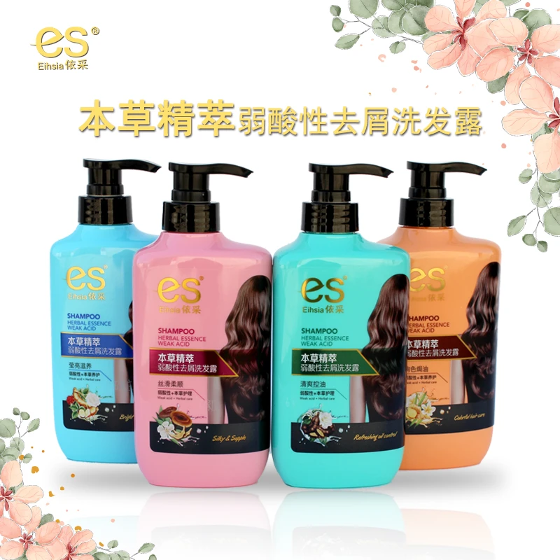 依采弱酸性去头屑洗发水750g洗头膏柔顺丝滑名臣洗发膏