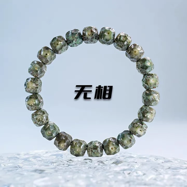 精选海南原生态阴皮绿无相星月菩提纯手工雕刻凹面手串文玩手串