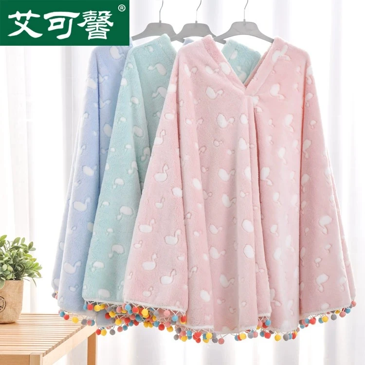 披风斗篷懒人沙发毛毯小被子单人加厚保暖冬季宿舍学生法兰绒披肩