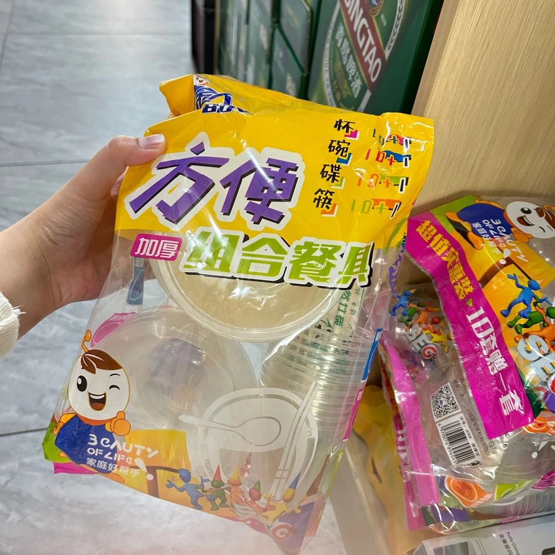 组合餐具 杯碗筷碟 1袋