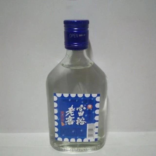二两半 富裕老窖 黑珍珠  白酒 125毫升   1瓶