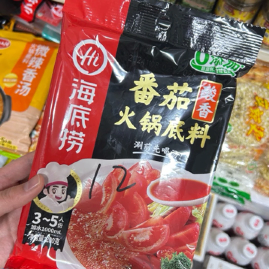 海底捞 番茄底料1袋