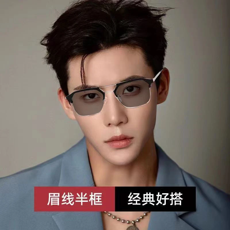 高颜值变色近视眼镜男款高级感防蓝光可配度数墨镜男士平光镜高端