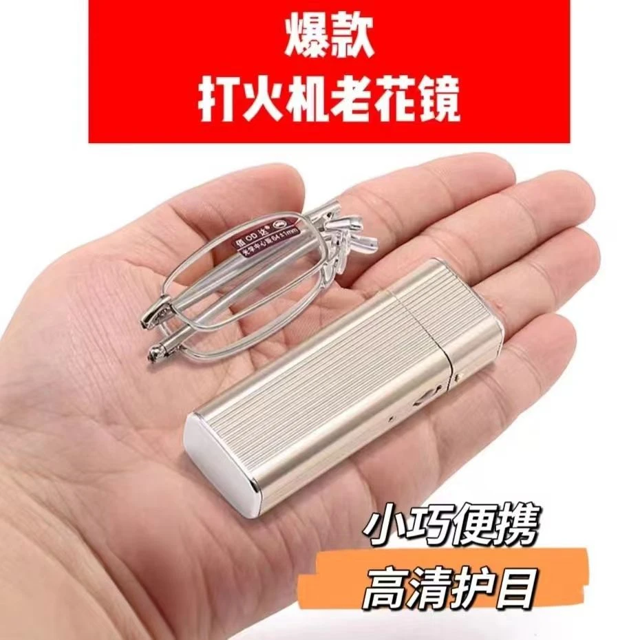 50到60岁高档水晶玻璃老花镜防蓝光折叠男士便携式放大镜抗疲劳女
