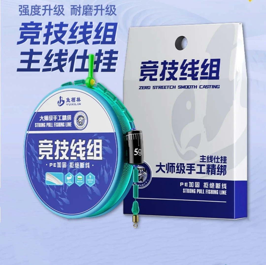 鱼栖林蓝白竞技线组钓鱼线强拉力低延展主线组