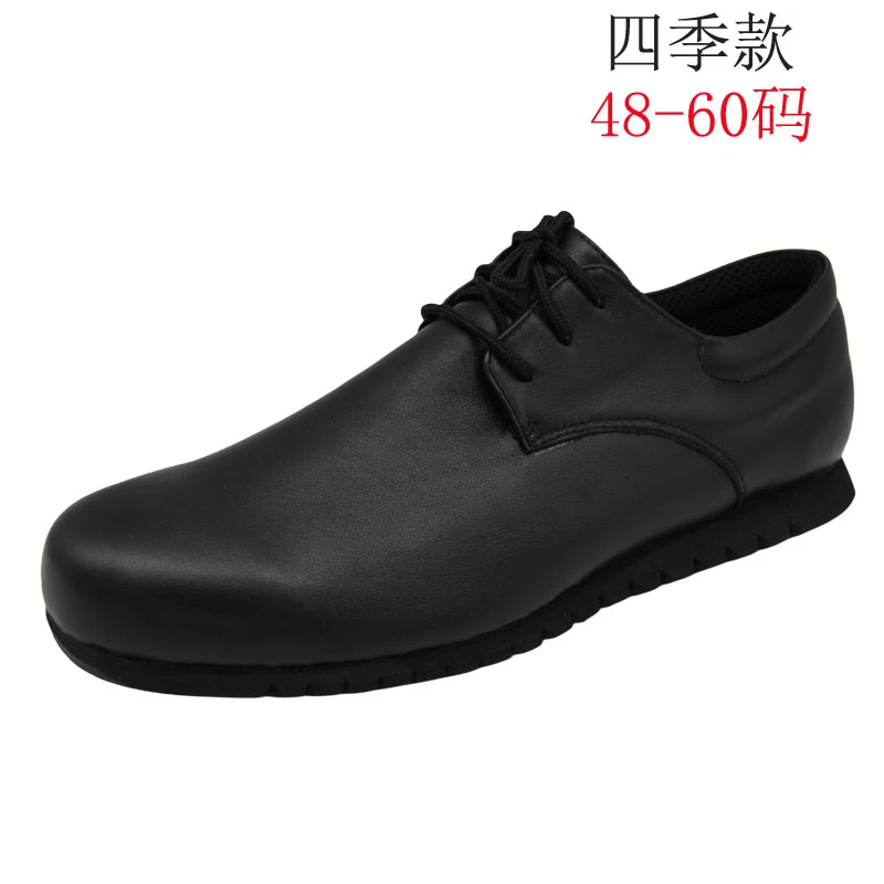 特大码鞋定制48-60码冬季加绒保暖鞋四季皮鞋休闲鞋