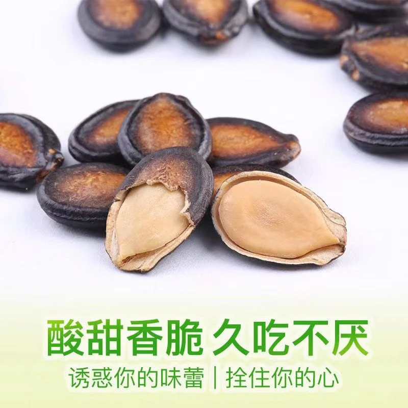 新货大片西瓜子五香味黑瓜子500g/100g话梅味咸味盐味坚果炒年货