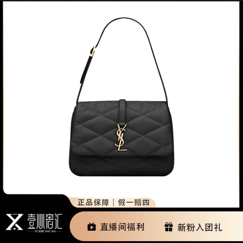 99新 YSL/圣罗兰 LE 57系列金标logo羊皮腋下单肩包