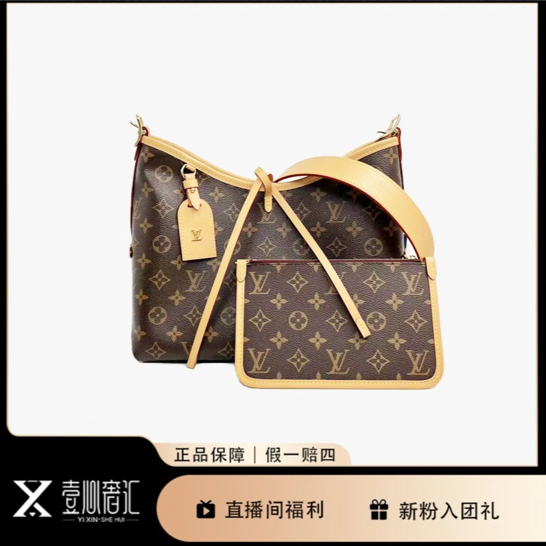 99新 LouisVuitton/路易威登 小号carryall子母包