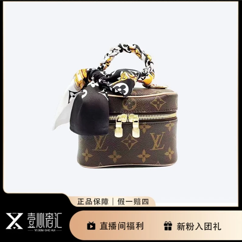 99新 LouisVuitton/路易威登 nice nano化妆盒手提包L20065