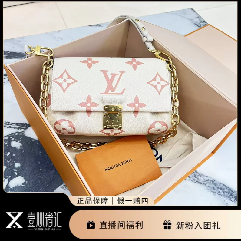 99新 LouisVuitton/路易威登 草莓奶昔拼色云朵包单肩斜挎包