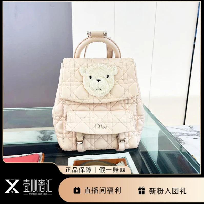 95新 DIOR/迪奥 蜜桃粉色小熊双肩包D9665