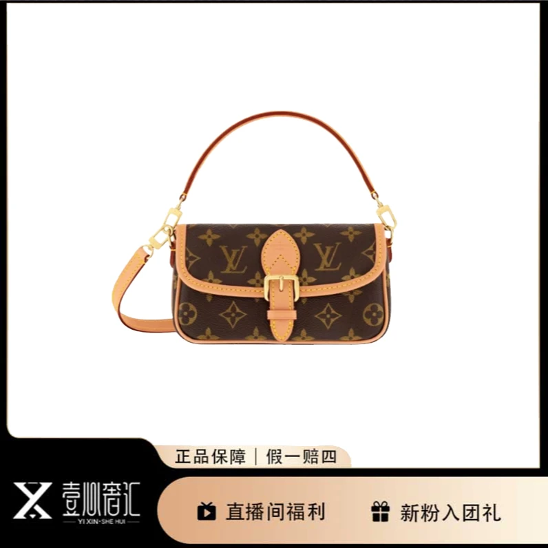 99新 LouisVuitton/路易威登 新款法棍NANO单肩包