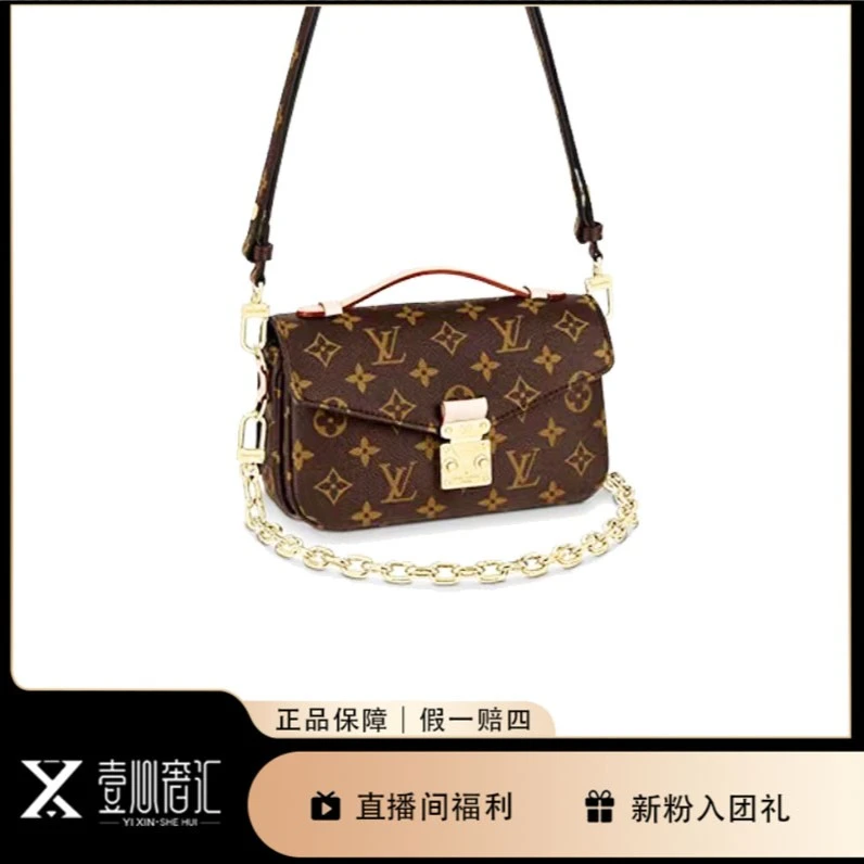 95新 LouisVuitton/路易威登 新款邮差芯片单肩斜挎包