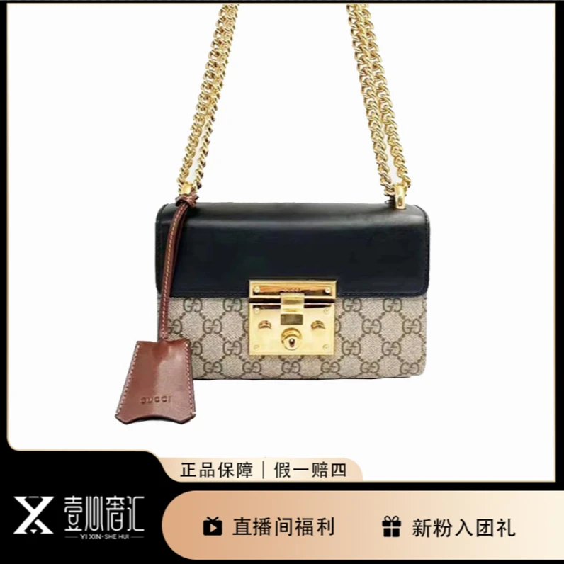 99新 GUCCI/古驰 padlock单肩斜挎链条包