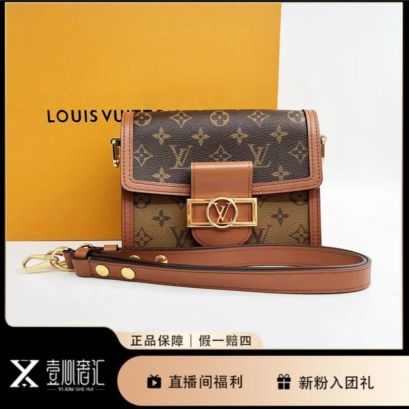 99新 LouisVuitton/路易威登 新款金标达芙妮小号单肩