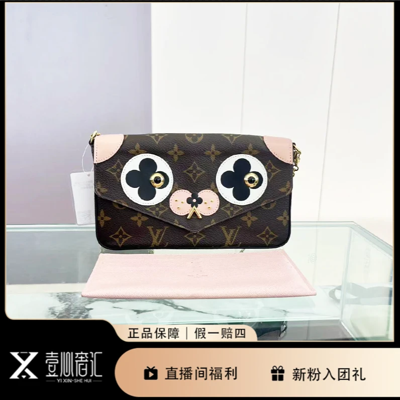 95新 LouisVuitton/路易威登 老花三合一/小熊链条包/L688