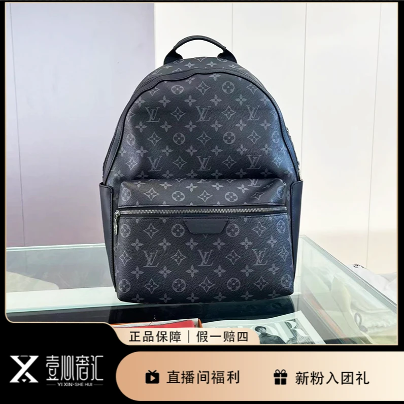 99新 LouisVuitton/路易威登 老花黑大号经典款双肩包L1212
