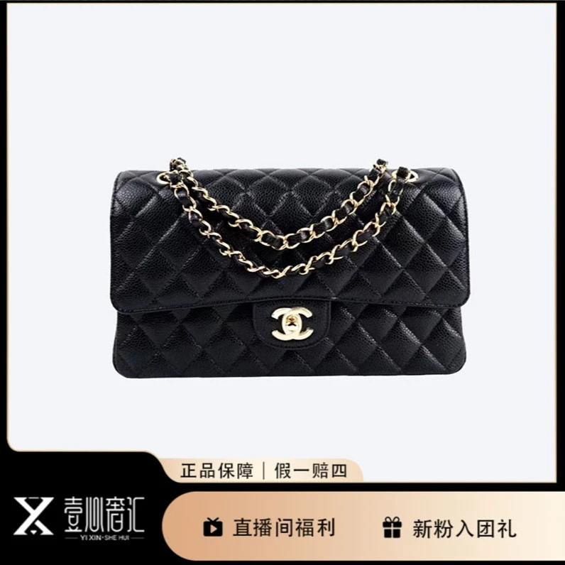 99新 Chanel/香奈儿 CF黑金23年芯片款中号链条包