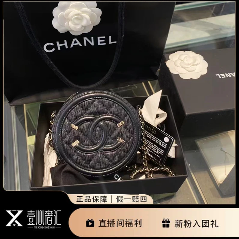 99新 Chanel/香奈儿 荔枝粉色化妆盒斜挎包