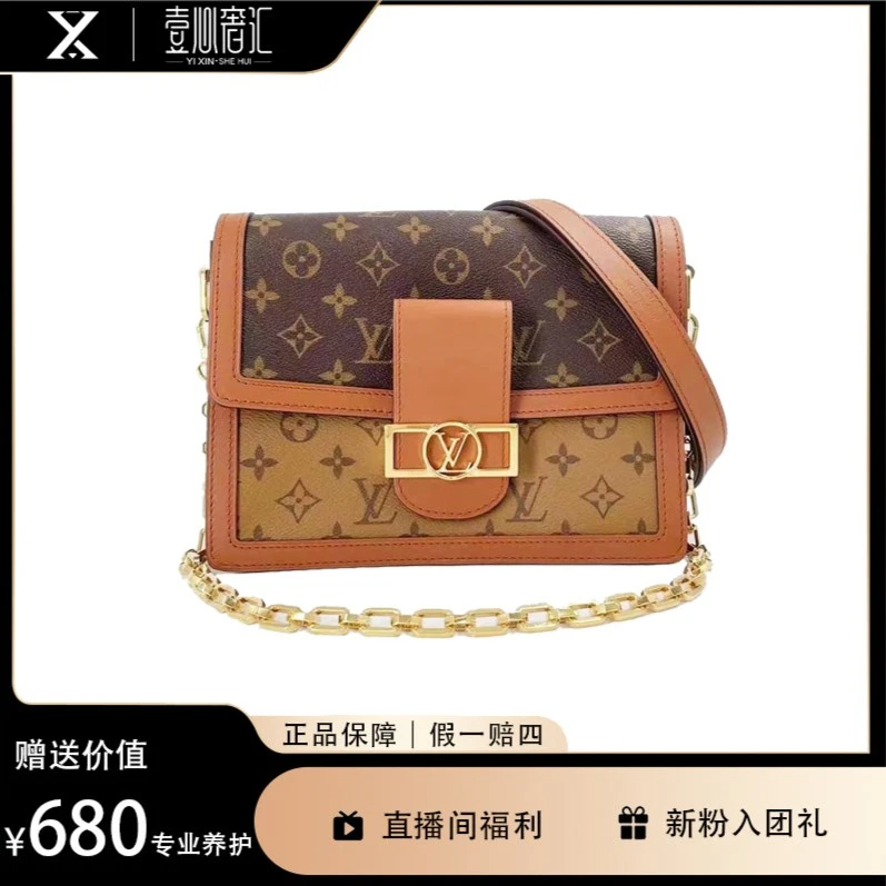 99新 YIXINSHEHUI LV路易威登达芙妮中号单肩包/BZ6168