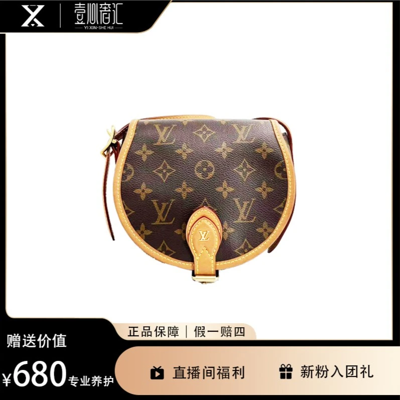95新 YIXINSHEHUI 上海包展Lv路易威登老花经典小猪马鞍单肩包